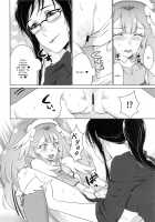 Angel's Secret / 天使の秘密 [Negom] [Hugtto Precure] Thumbnail Page 16