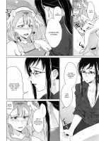 Angel's Secret / 天使の秘密 [Negom] [Hugtto Precure] Thumbnail Page 18