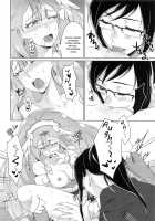 Angel's Secret / 天使の秘密 [Negom] [Hugtto Precure] Thumbnail Page 26