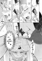 Angel's Secret / 天使の秘密 [Negom] [Hugtto Precure] Thumbnail Page 29