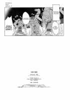 Angel's Secret / 天使の秘密 [Negom] [Hugtto Precure] Thumbnail Page 36