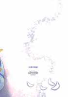 Angel's Secret / 天使の秘密 [Negom] [Hugtto Precure] Thumbnail Page 37