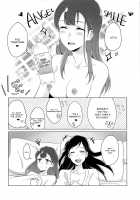 Tenshi no Haneyasume / 天使の羽休め [Negom] [Hugtto Precure] Thumbnail Page 31