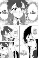 Tenshi no Haneyasume / 天使の羽休め [Negom] [Hugtto Precure] Thumbnail Page 04