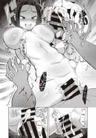 Service Area / さあびすえりあ [Emons] [Original] Thumbnail Page 25