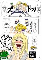 Kunoichi Style Max Speed  (Colorized) / Kunoichi Style Max Speed Page 20 Preview