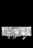 SONICO Kenkou Nama Shibori! / SONICO健康生絞り！ [Kouki Kuu] [Original] Thumbnail Page 20