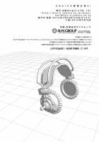 SONICO Kenkou Nama Shibori! / SONICO健康生絞り！ [Kouki Kuu] [Original] Thumbnail Page 28