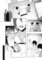 Pursuit of Erocation / 学性の本分 [Peniken] [Original] Thumbnail Page 04