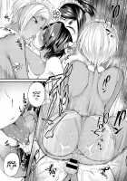 Master and Servant Reversal / 主従リバーシ [Gosaiji] [Original] Thumbnail Page 21