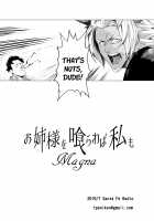 If you're giving it to Onee-sama, include me as well. / お姉様を喰らわば私も Magna [Peniken] [Granblue Fantasy] Thumbnail Page 22