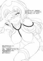 Jitsuroku Off-Pako! Layer Jeanne-chan ga Kimobuta Cameraman ni Omochikaeri Kosatsu Dokoroka Hamedori Sarete Tairyou Nakadashi made Sarechau!! / 実録オフパコ!レイヤー邪ンヌちゃんがキモ豚カメラマンにお持ち帰り個撮どころかハメ撮りされて大量中出しまでされちゃうっ!! [Kusui Aruta] [Fate] Thumbnail Page 29