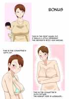 Antisocial Nephew Wants To Do His Aunt / 陰キャの甥がヤリたい伯母さん。 [Original] Thumbnail Page 48