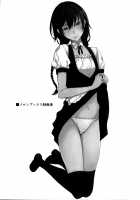 Kouhai-chan ni Eroi Koto Sareru Hon 6 / 後輩ちゃんにエロいことされる本6 [Rage] [Original] Thumbnail Page 24