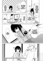 Kouhai-chan ni Eroi Koto Sareru Hon 5 / 後輩ちゃんにエロいことされる本5 [Rage] [Original] Thumbnail Page 06