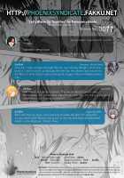 Attameaikko / あっためあいっこ [Fukuyama Naoto] [Original] Thumbnail Page 21