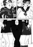 MARS EXPLORER 4 FFM / MARS EXPLORER IV FFM [Takaryoo] [Original] Thumbnail Page 22