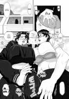 MARS EXPLORER 4 FFM / MARS EXPLORER IV FFM [Takaryoo] [Original] Thumbnail Page 23