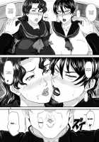 MARS EXPLORER 4 FFM / MARS EXPLORER IV FFM [Takaryoo] [Original] Thumbnail Page 26