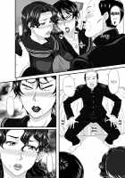 MARS EXPLORER 4 FFM / MARS EXPLORER IV FFM [Takaryoo] [Original] Thumbnail Page 28