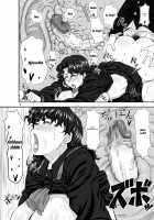 MARS EXPLORER 4 FFM / MARS EXPLORER IV FFM [Takaryoo] [Original] Thumbnail Page 42