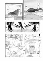 MARS EXPLORER 4 FFM / MARS EXPLORER IV FFM [Takaryoo] [Original] Thumbnail Page 04