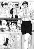 MARS EXPLORER 4 FFM / MARS EXPLORER IV FFM [Takaryoo] [Original] Thumbnail Page 64