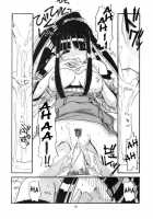 Costume Paradise 01 [Nakajima Yuka] [Love Hina] Thumbnail Page 14