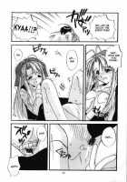Costume Paradise 01 [Nakajima Yuka] [Love Hina] Thumbnail Page 19