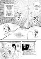 MARS EXPLORER 1 Hina / MARS EXPLORER 1 ヒナ [Takaryoo] [Original] Thumbnail Page 37