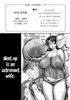 MARS EXPLORER 1 Hina / MARS EXPLORER 1 ヒナ [Takaryoo] [Original] Thumbnail Page 42