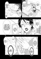 MARS EXPLORER III Misao / MARS EXPLORER III ミサオ [Takaryoo] [Original] Thumbnail Page 22