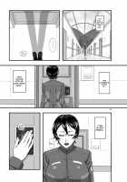 MARS EXPLORER III Misao / MARS EXPLORER III ミサオ [Takaryoo] [Original] Thumbnail Page 53