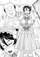 MARS EXPLORER III Misao / MARS EXPLORER III ミサオ [Takaryoo] [Original] Thumbnail Page 55