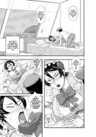 MARS EXPLORER III Misao / MARS EXPLORER III ミサオ [Takaryoo] [Original] Thumbnail Page 72