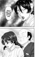 MARS EXPLORER II Saki / MARS EXPLORER 2 サキ [Takaryoo] [Original] Thumbnail Page 19