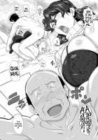 MARS EXPLORER II Saki / MARS EXPLORER 2 サキ [Takaryoo] [Original] Thumbnail Page 26