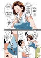 Sex Practice with Mom! / ママでセックスの練習しなさい！ [Hoyoyodou] [Original] Thumbnail Page 04