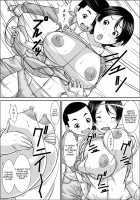 Dare to demo SEX Dekiru noni Doushite Okaa-san nano yo!? / 誰とでもSEXできるのにどうしてお母さんなのよ！？ [Hoyoyodou] [Original] Thumbnail Page 23