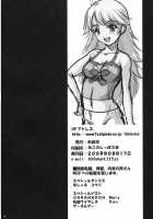 HONEY DROP / HONEY DROP [Kirin Kakeru] [The Idolmaster] Thumbnail Page 34