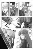 Shiori Chapter 19 Feast of Dispair / 詩織 第十九章 絶望の狂宴 上巻 [Aizawa Hiroshi] [Tokimeki Memorial] Thumbnail Page 10