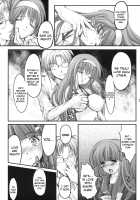 Shiori Chapter 19 Feast of Dispair / 詩織 第十九章 絶望の狂宴 上巻 [Aizawa Hiroshi] [Tokimeki Memorial] Thumbnail Page 24