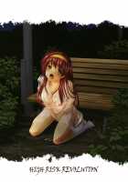 Shiori Chapter 19 Feast of Dispair / 詩織 第十九章 絶望の狂宴 上巻 [Aizawa Hiroshi] [Tokimeki Memorial] Thumbnail Page 44