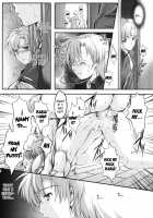 Shiori Chapter 19 Feast of Dispair / 詩織 第十九章 絶望の狂宴 上巻 [Aizawa Hiroshi] [Tokimeki Memorial] Thumbnail Page 07