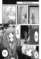 Shiori Chapter 19 Feast of Dispair / 詩織 第十九章 絶望の狂宴 上巻 [Aizawa Hiroshi] [Tokimeki Memorial] Thumbnail Page 08