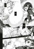 Nandemo Yasashiku Ukeirete Kureru Imouto / 何でも優しく受け入れてくれる妹 [Tetsuyama Kaya] [Original] Thumbnail Page 24