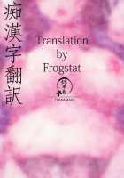 Nandemo Yasashiku Ukeirete Kureru Imouto / 何でも優しく受け入れてくれる妹 [Tetsuyama Kaya] [Original] Thumbnail Page 32