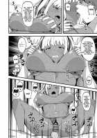 My Heart's for My Boyfriend, My Body's for Sensei. / ココロは彼に、カラダは先生に。 [Highlow] [Original] Thumbnail Page 22