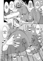 My Heart's for My Boyfriend, My Body's for Sensei. / ココロは彼に、カラダは先生に。 [Highlow] [Original] Thumbnail Page 24