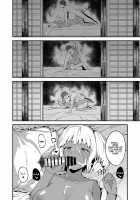 My Heart's for My Boyfriend, My Body's for Sensei. / ココロは彼に、カラダは先生に。 [Highlow] [Original] Thumbnail Page 28